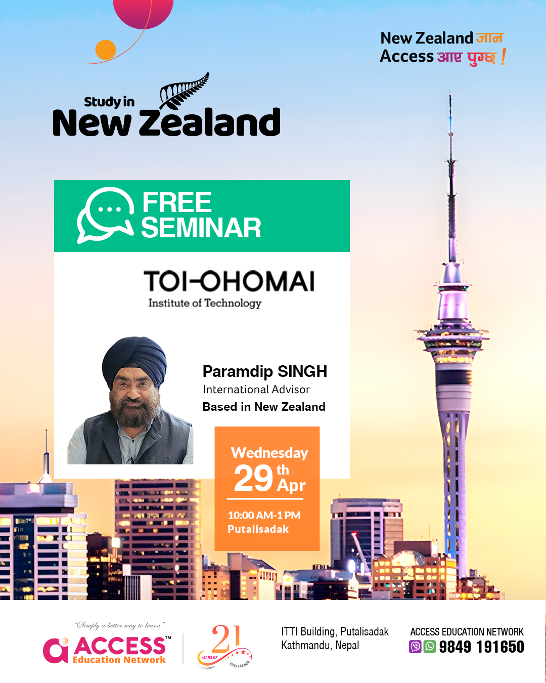 Seminar with Mr. Paramdip Singh - Toi-Ohomai (Putalisadak Office)